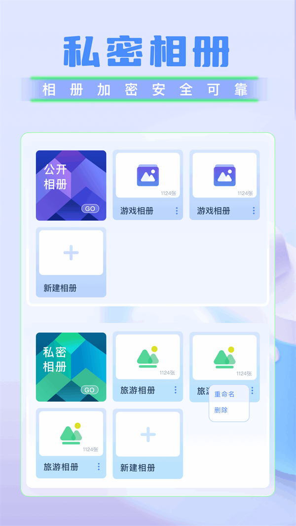 �ҵ�������ذ�װ�ֻ���v1.23 ��׿��