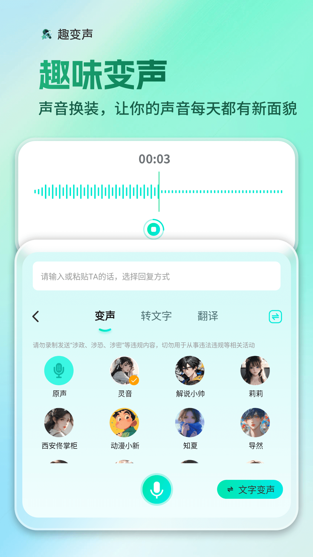 AIȫ뷨appv1.2.6 °