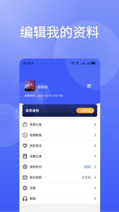 ���ʻ�ͨ�ٷ�����appv1.3.7 ���°�