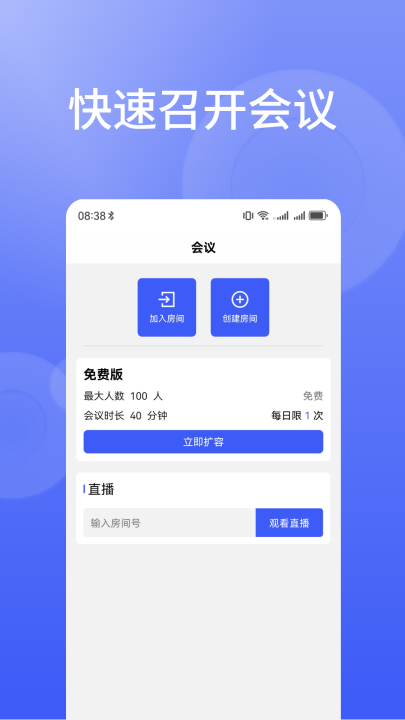 ���ʻ�ͨ�ٷ�����appv1.3.7 ���°�