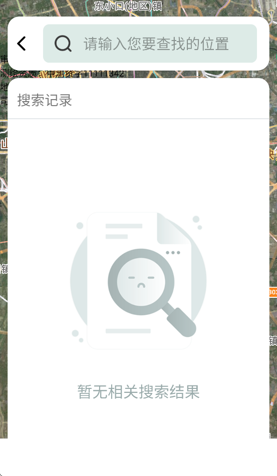 Ԩѡеappv1.6.5.2 ׿