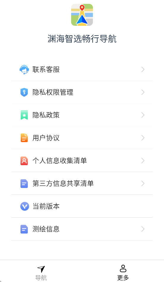 Ԩѡеappv1.6.5.2 ׿