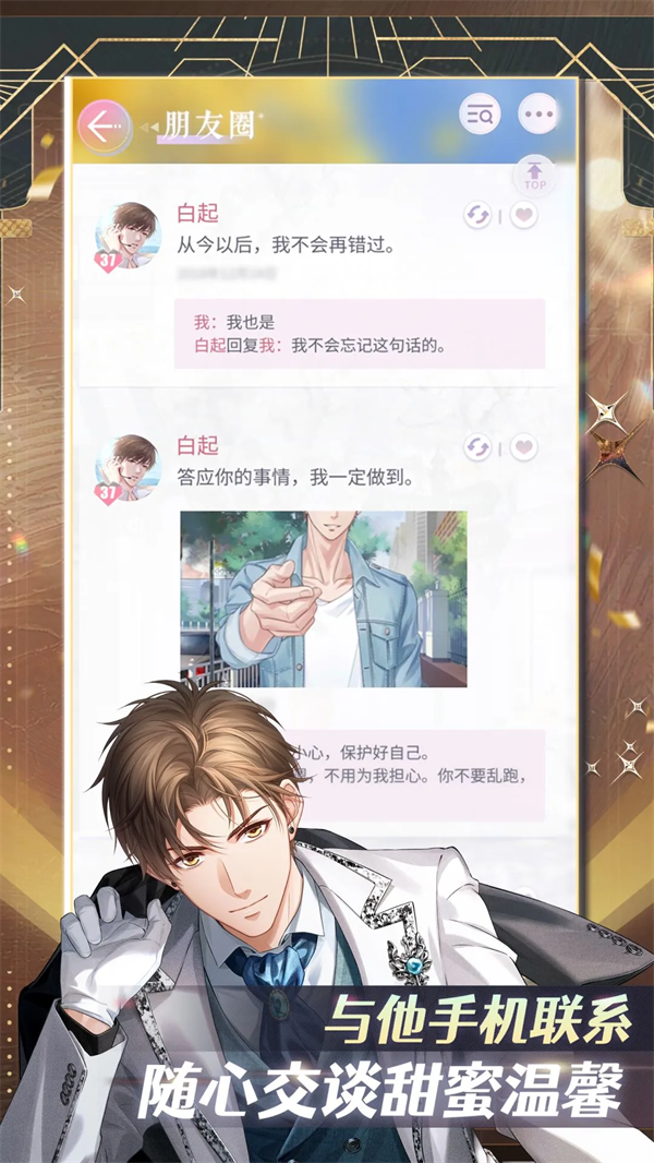 Ӧñ汾v1.37.1204 ֻ