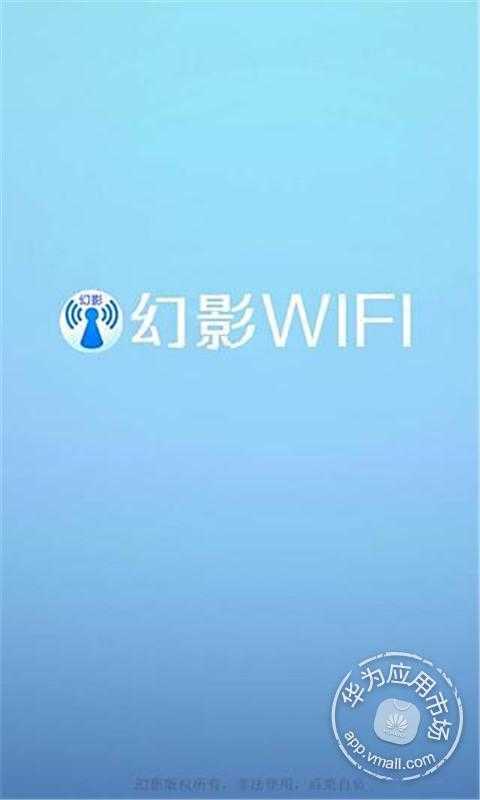 ӰWIFI°v3.0 ׿