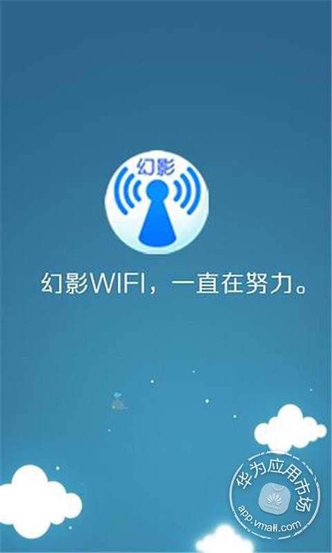 ӰWIFI°v3.0 ׿