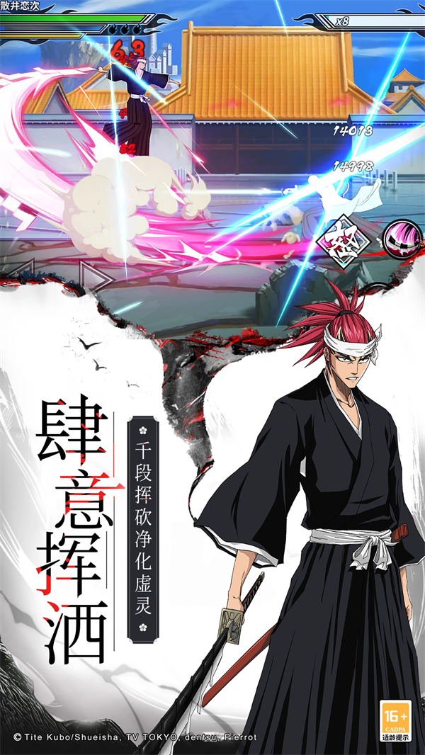 境界死神激斗应用宝版本最新版v1.38.3 手机版