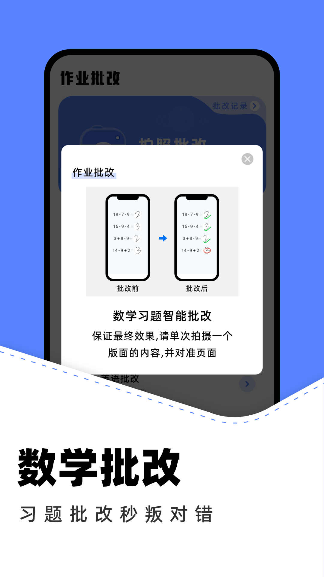 ��ҵ����������Ѱ�v1.15 ��׿��