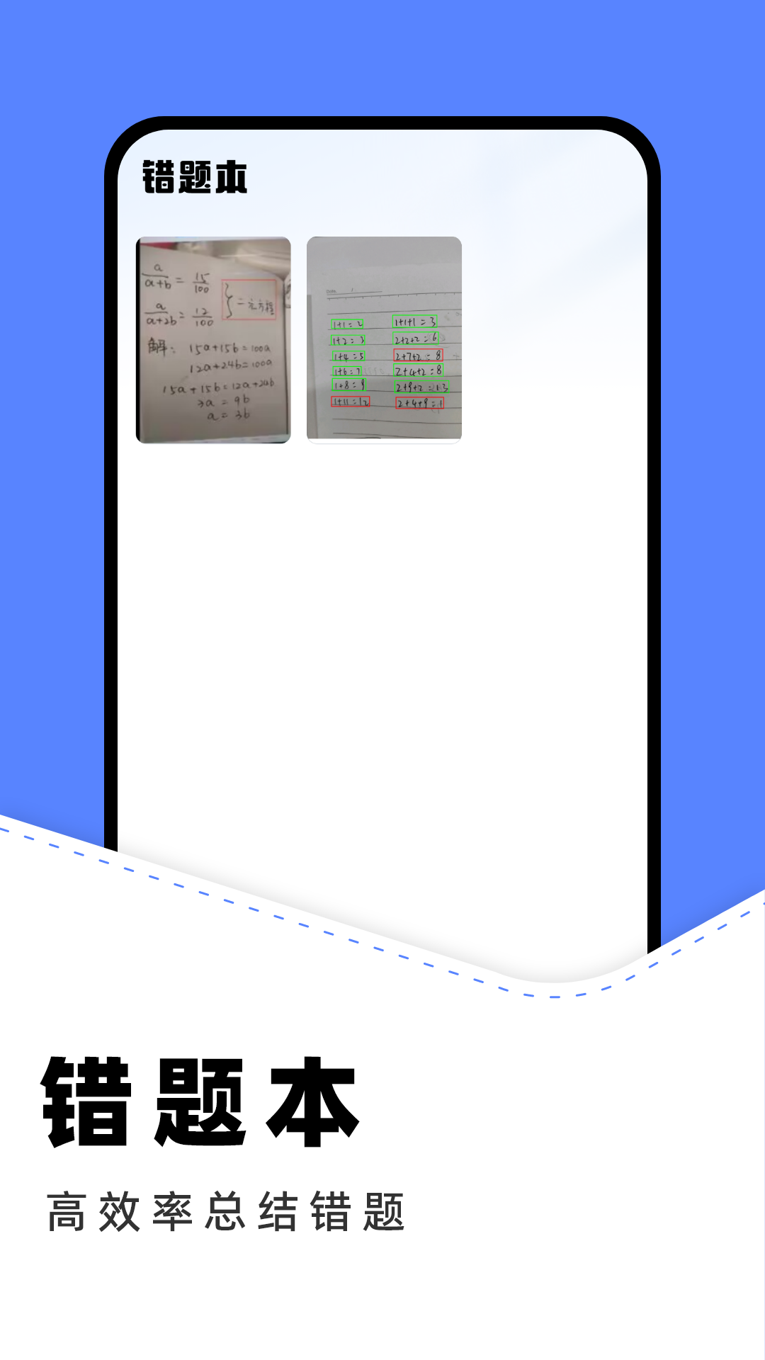 ��ҵ����������Ѱ�v1.15 ��׿��