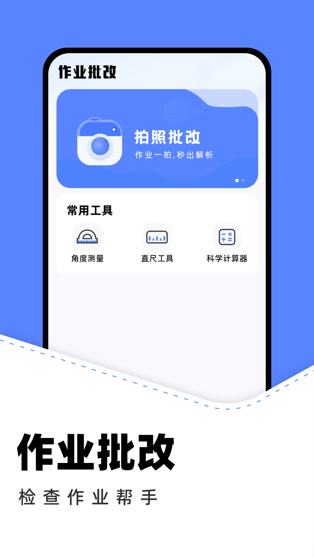 ��ҵ����������Ѱ�v1.15 ��׿��