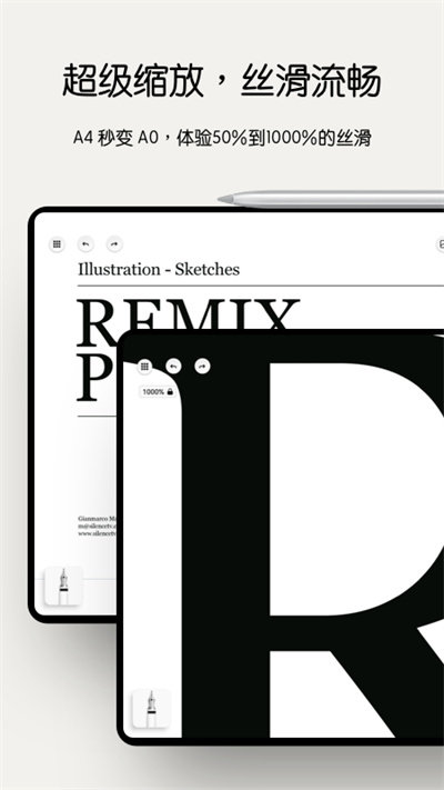 notein一笔记app下载v1.3.3.0 官方版