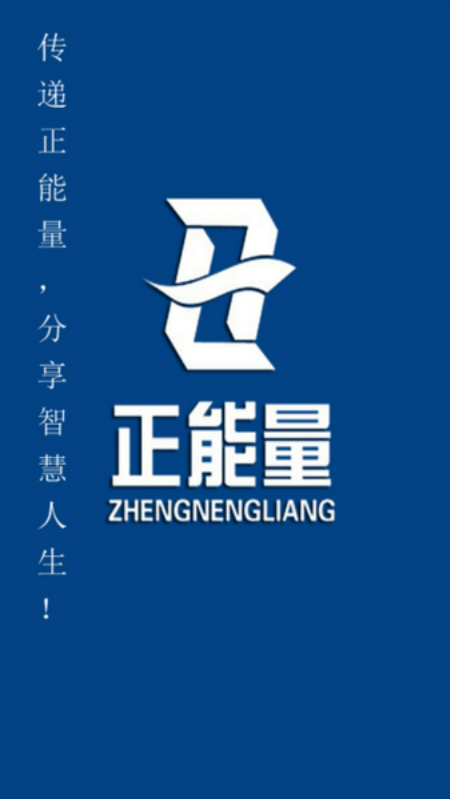 �½��������ֻ�appv1.4.1 �ٷ���