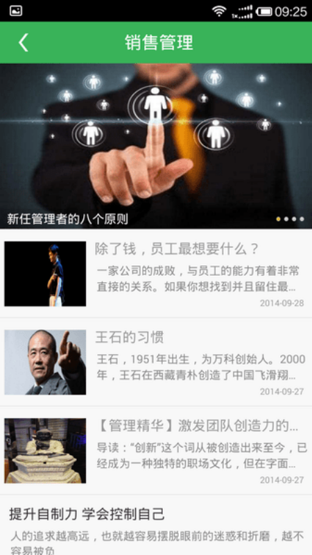 �½��������ֻ�appv1.4.1 �ٷ���