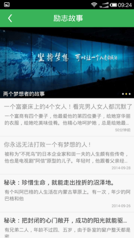 �½��������ֻ�appv1.4.1 �ٷ���