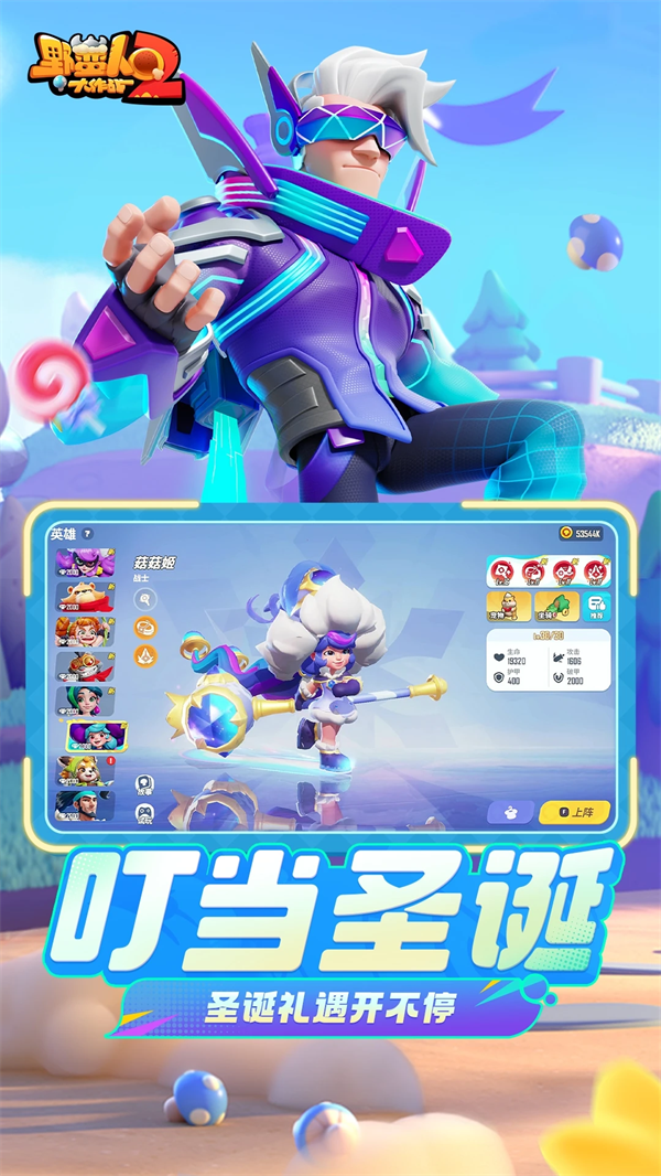 Ұ˴ս2Ѷ汾v1.3.200 °