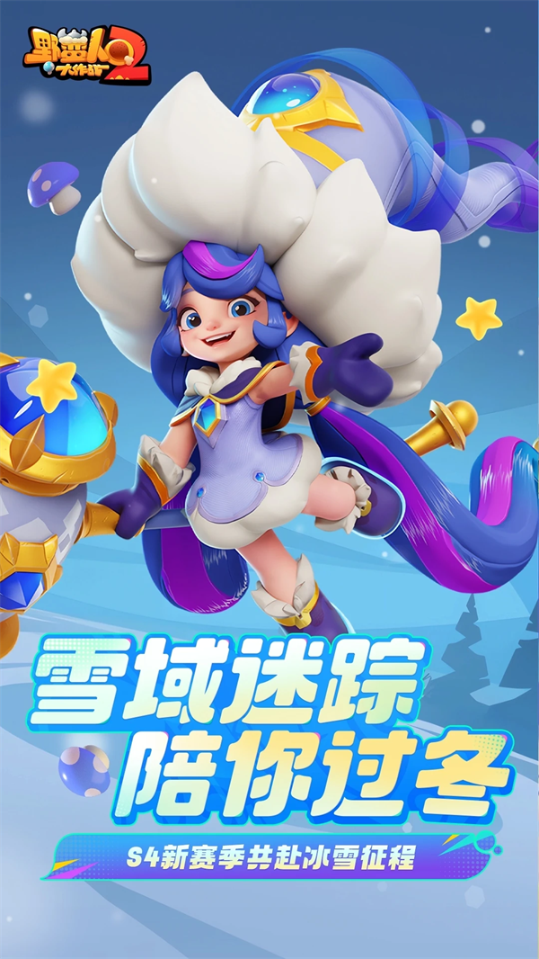 Ұ˴ս2Ѷ汾v1.3.200 °