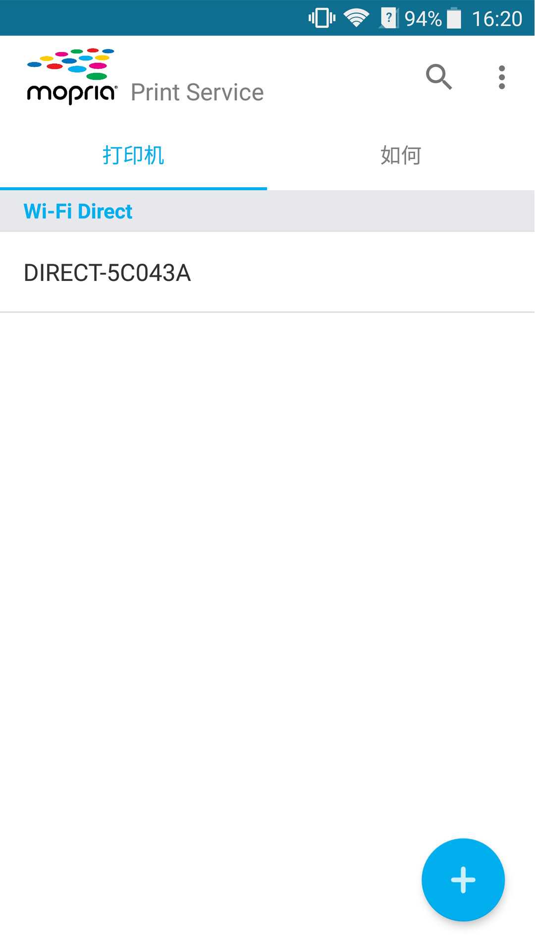 mopriaprintserviceٷv2.16.9 ׿