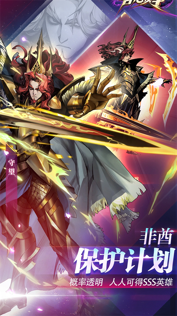 �Ŵ�ս����Ϸv5.5.4 ���°�