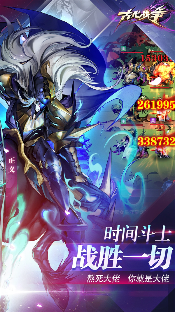 �Ŵ�ս����Ϸv5.5.4 ���°�