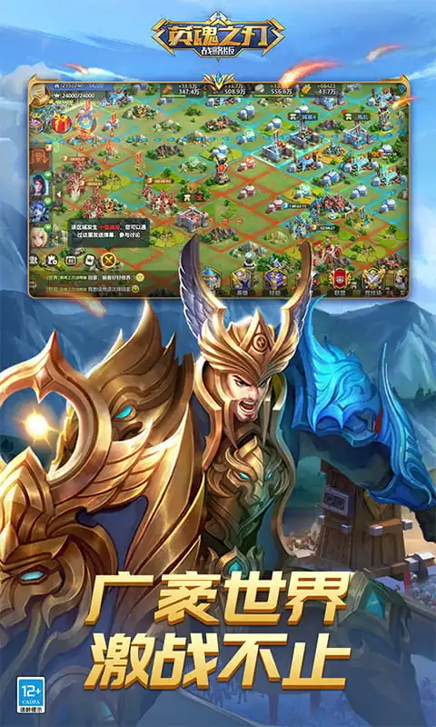 Ӣ֮ս԰Ӧñ汾v1.1.48.0 ٷ