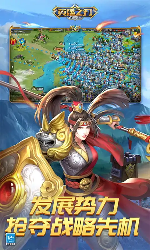 Ӣ֮ս԰Ӧñ汾v1.1.48.0 ٷ