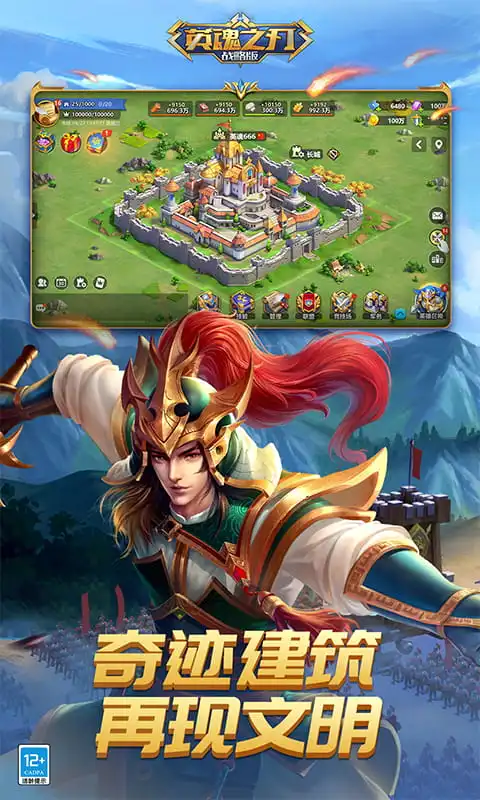 Ӣ֮ս԰Ӧñ汾v1.1.48.0 ٷ