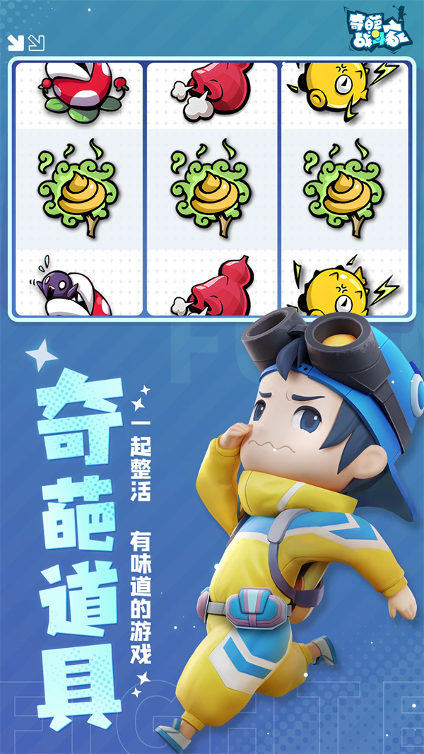 ����ս�������°�v1.118.0 ��׿��