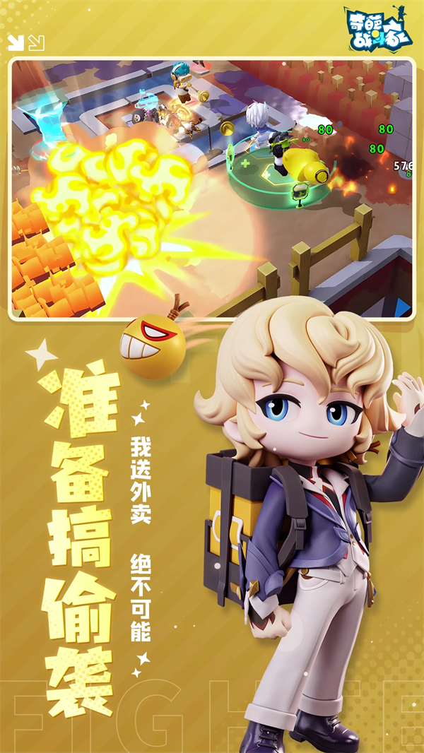 ����ս�������°�v1.118.0 ��׿��