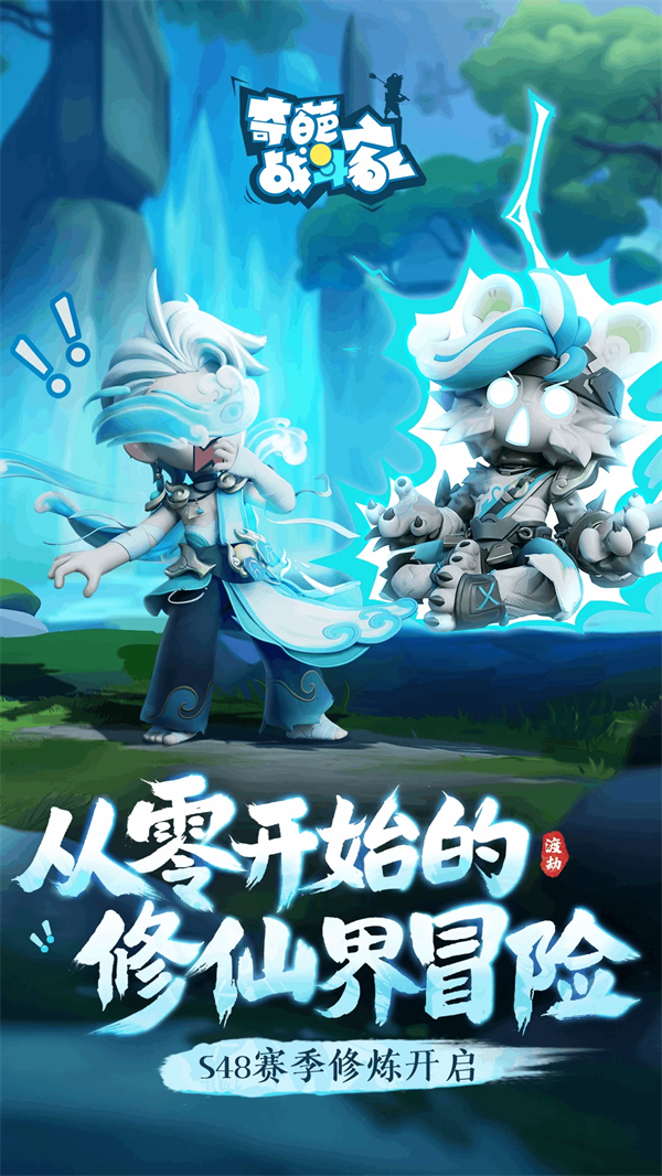 ����ս�������°�v1.118.0 ��׿��