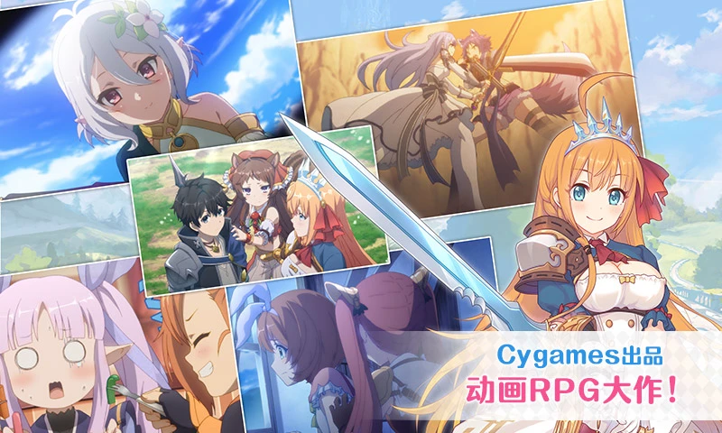 公主连结最新版v10.7.1 安卓版