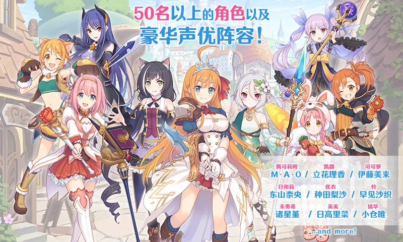 公主连结最新版v10.7.1 安卓版