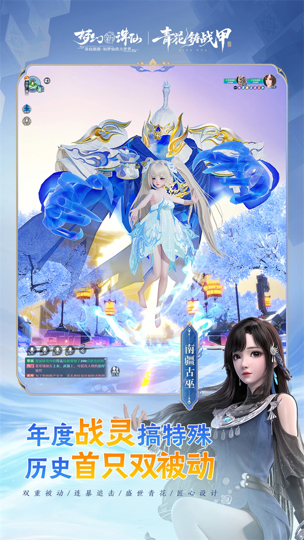 λιٷv1.226.1079 °