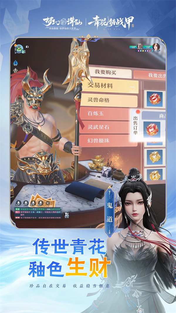 λιٷv1.226.1079 °