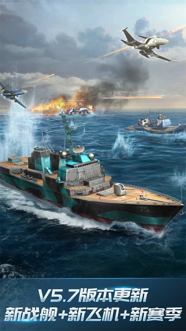 �ִ���ս3D�ٷ���v6.3.0 ��׿��