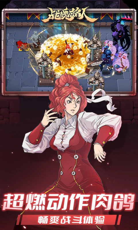 ս��������Ϸv2.15.0 ��׿��