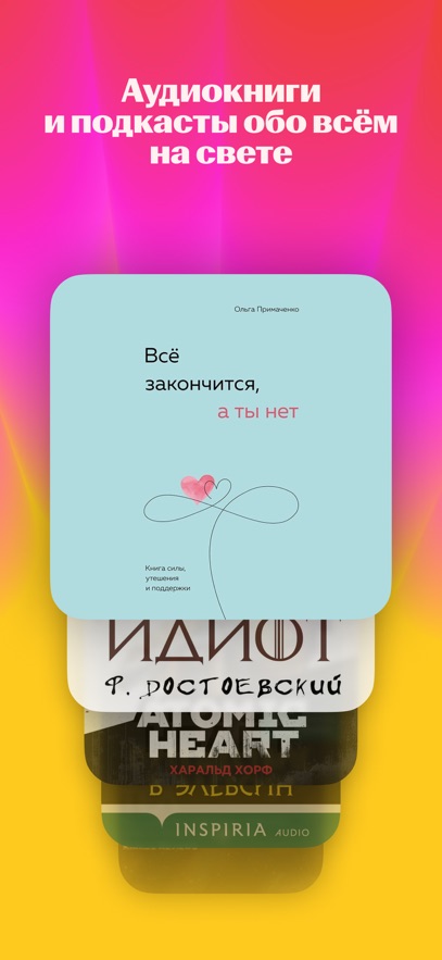 Yandex Music appv2025.11.4 #125hur ׿