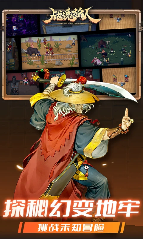 ս��������Ϸv2.15.0 ��׿��