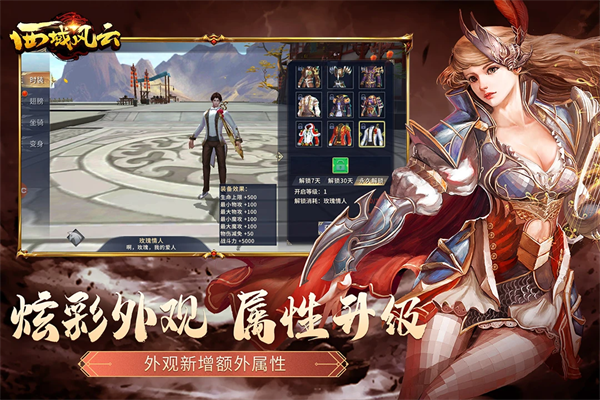 �����������v7.0.18392 ���°�