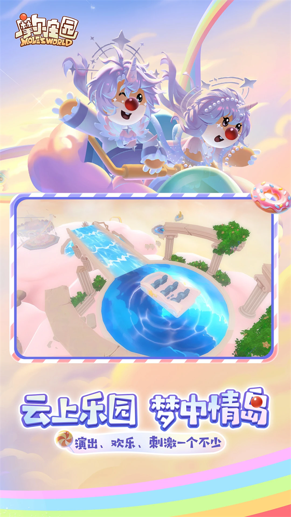 Ħ��ׯ԰���°汾v2.9.24091002S ���°�