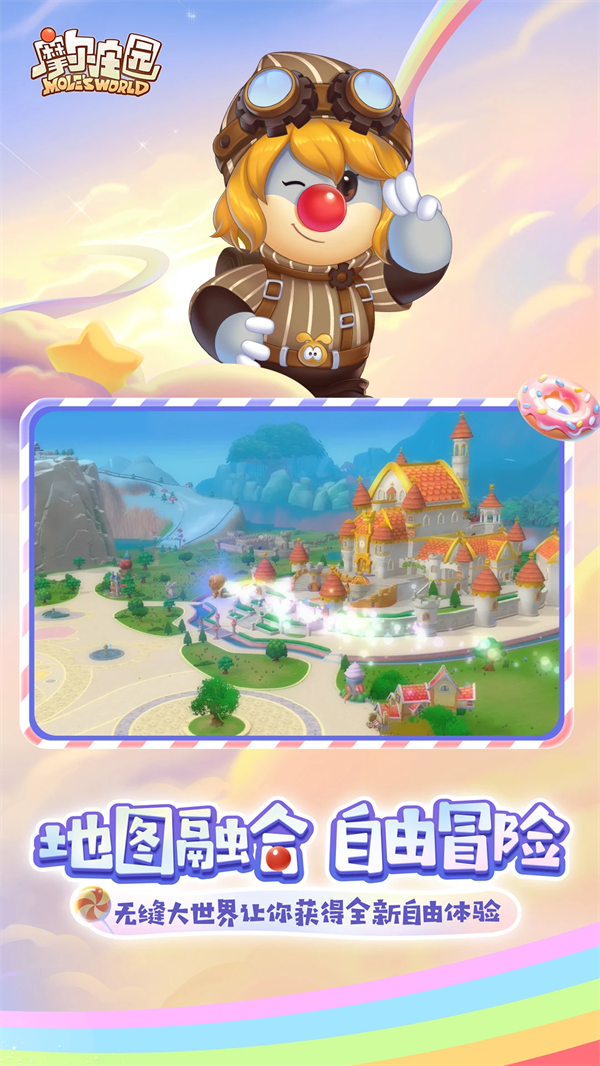 Ħ��ׯ԰���°汾v2.9.24091002S ���°�