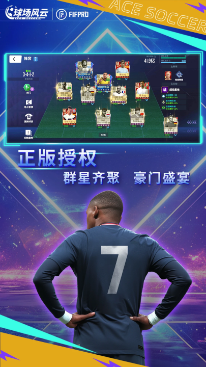 򳡷Ӧñ汾v112.171 °