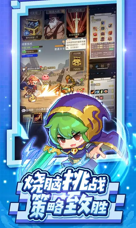 СС��������v7.2.2 ��׿��