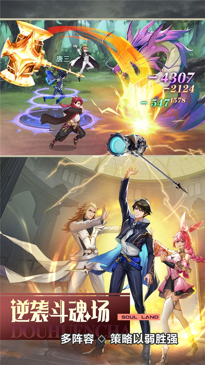 ���޴�½����������Ϸ����v1.0.67 ��׿��