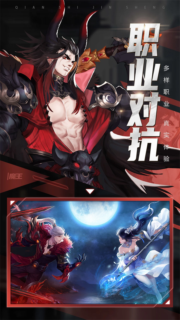 ���ƾ�2���ιٷ�����v2.7.0 ���°�