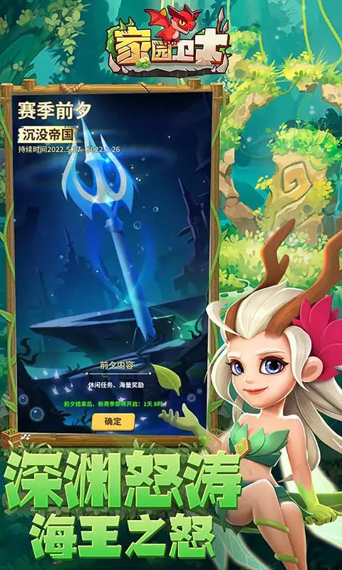 ��԰��ʿ���°�v55.0.0 ��׿��