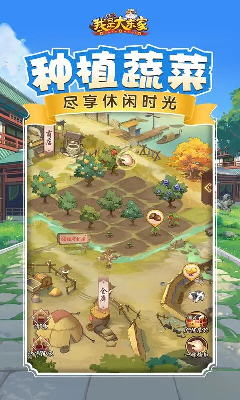 ���Ǵ󶫼����ιٷ�����v1.2.181 ���°�