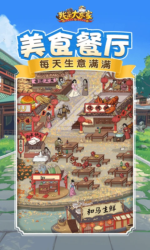 ���Ǵ󶫼����ιٷ�����v1.2.181 ���°�