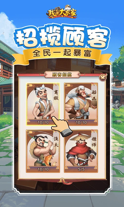 ���Ǵ󶫼����ιٷ�����v1.2.181 ���°�