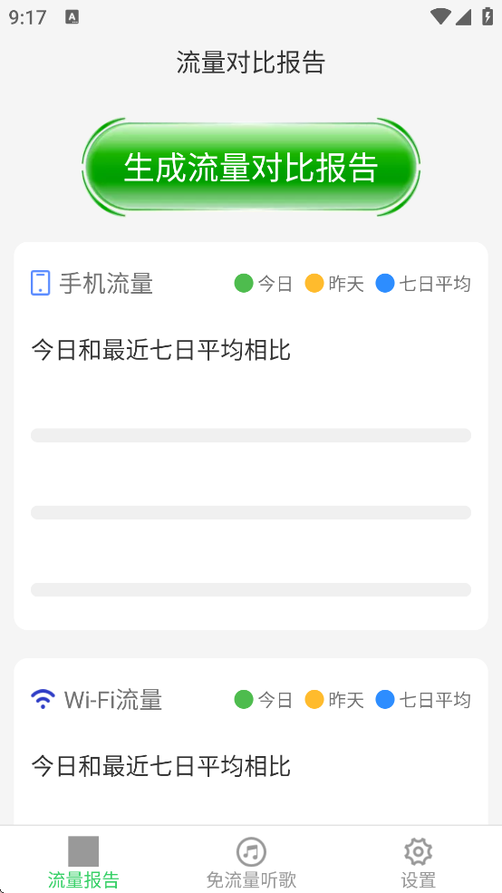 ѡٷ(˹ѡ)v4.7.6.2 ֻ