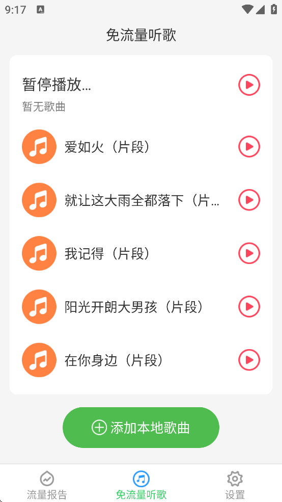 ѡٷ(˹ѡ)v4.7.6.2 ֻ