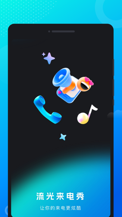 ����������appv1.0.0 ���°�